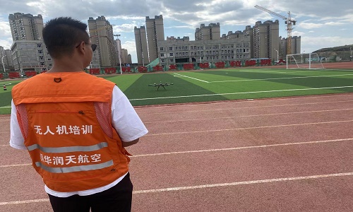 新疆锤直起降固定翼无人机专业培训翼展未来【保华润天航空】